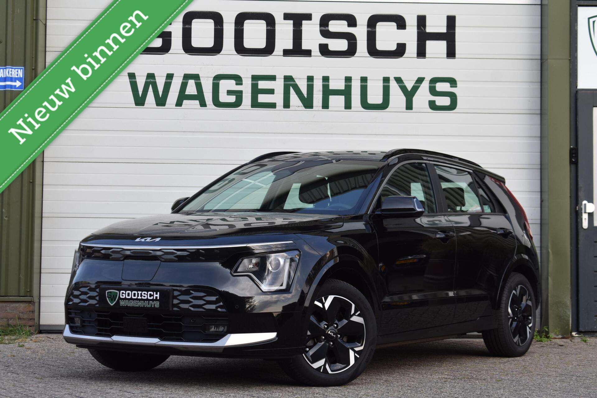 Kia e-Niro